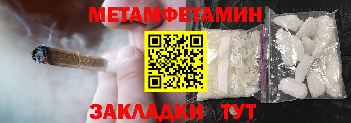 Амфетамин Premium Туймазы