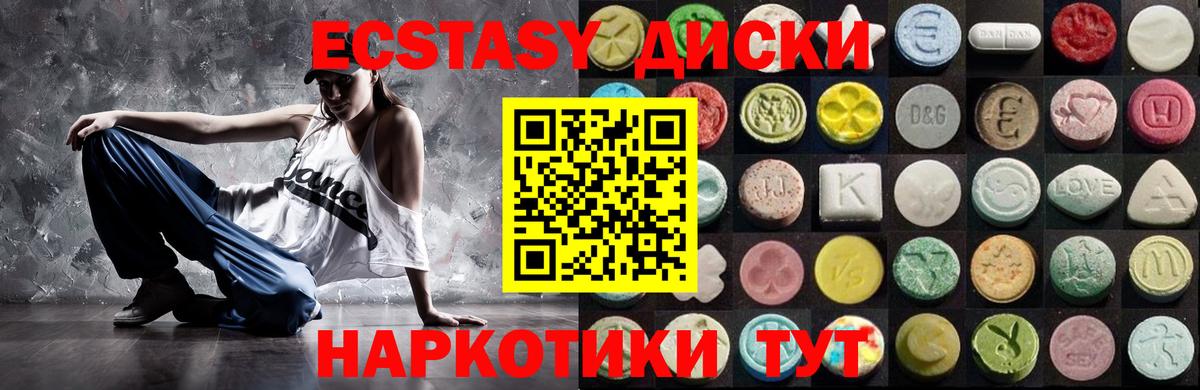 нарко площадка телеграм  ЭКСТАЗИ круглые  Экстази  Вход с VPN  Туймазы  Ecstasy louis Vuitton 
