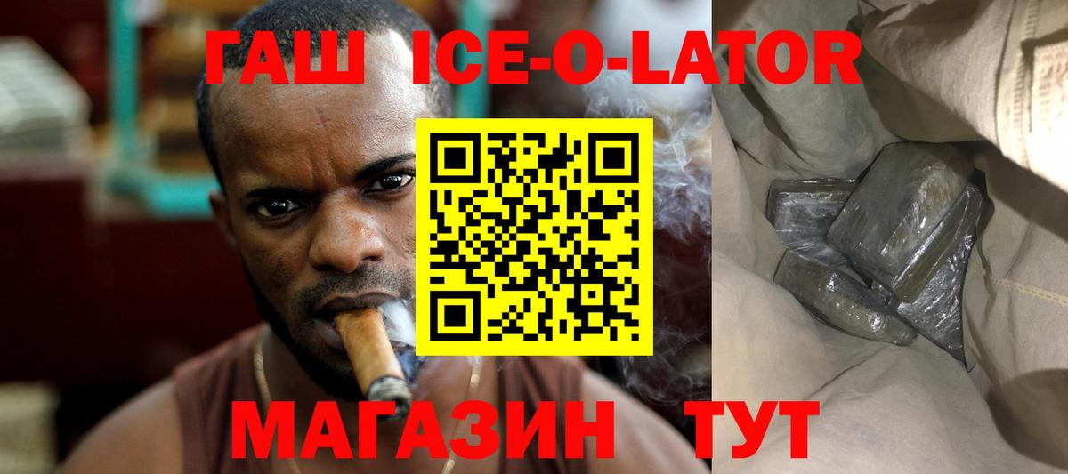 ГАШ убойный Туймазы