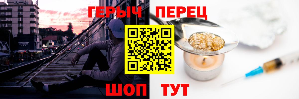 ГЕРОИН афганец Туймазы
