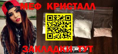 амф Бугуруслан