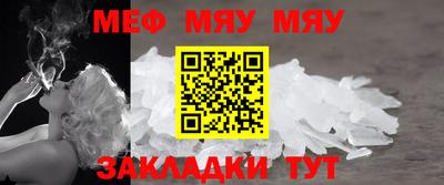 мет Бузулук