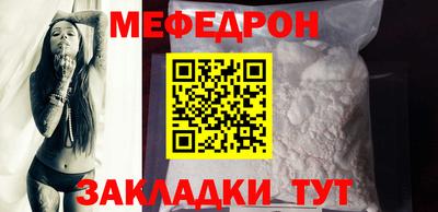мет Бузулук