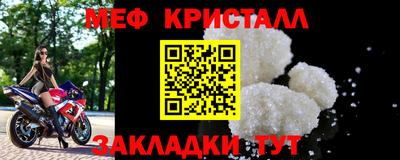 мет Бузулук