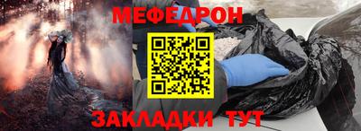 мет Бузулук