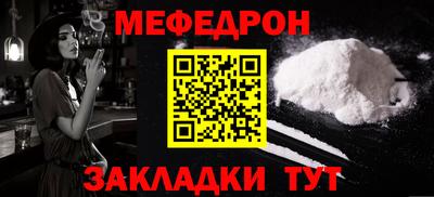 амф Бугуруслан