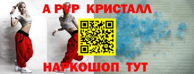 амф Бугуруслан