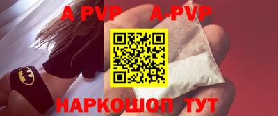 амф Бугуруслан