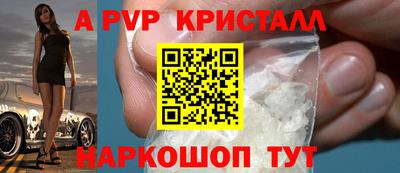 амф Бугуруслан