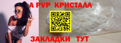 амф Бугуруслан