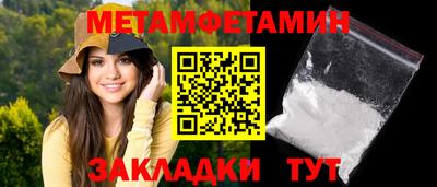 мет Бузулук