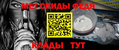 мет Бузулук