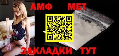 амф Бугуруслан