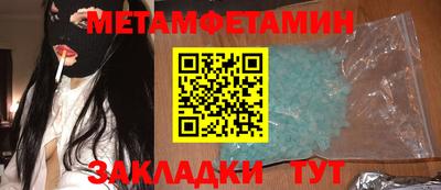 мдма Будённовск