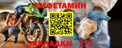 амф Бугуруслан