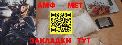 мет Бузулук