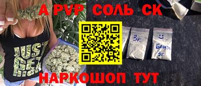 амф Бугуруслан