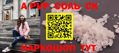 мет Бузулук