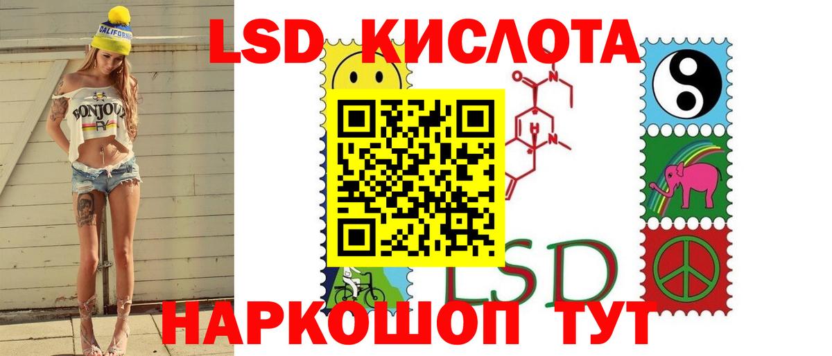 Лсд 25 экстази ecstasy  Вход с VPN  MEGA онион  Туймазы  ЛСД экстази ecstasy  LSD-25 экстази 
