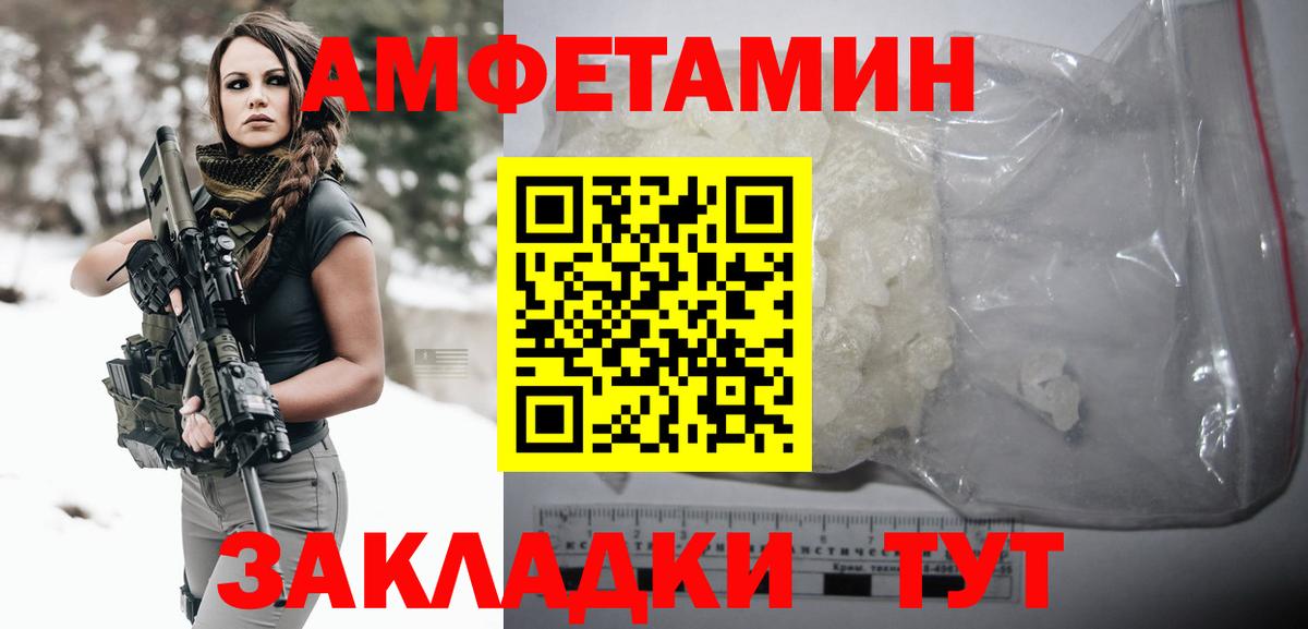 Туймазы  Первитин Methamphetamine  Вход с VPN  Первитин  Первитин Methamphetamine 