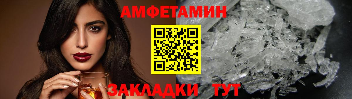Первитин кристалл Туймазы