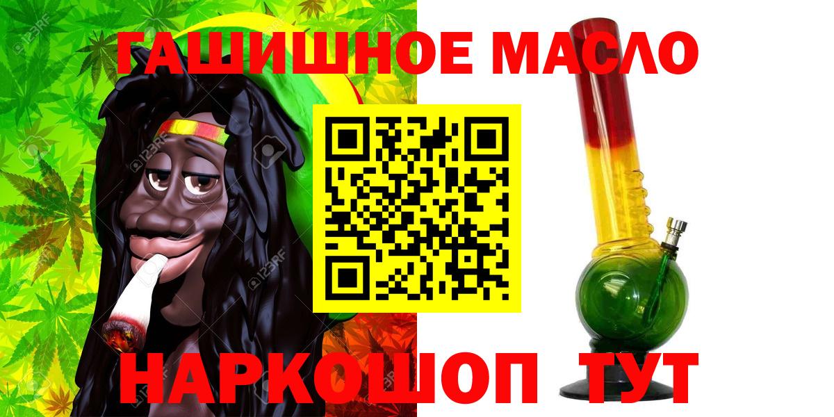 ТГК вейп Туймазы