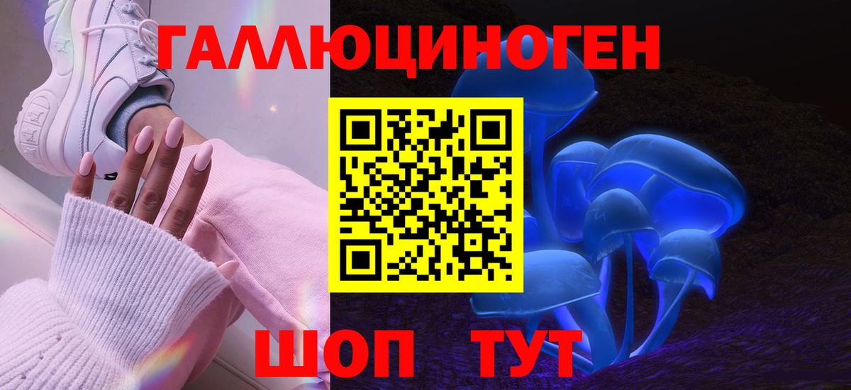 Галлюциногенные грибы MAGIC MUSHROOMS Туймазы