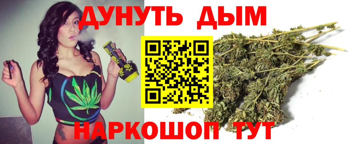 Канабис Ganja Туймазы