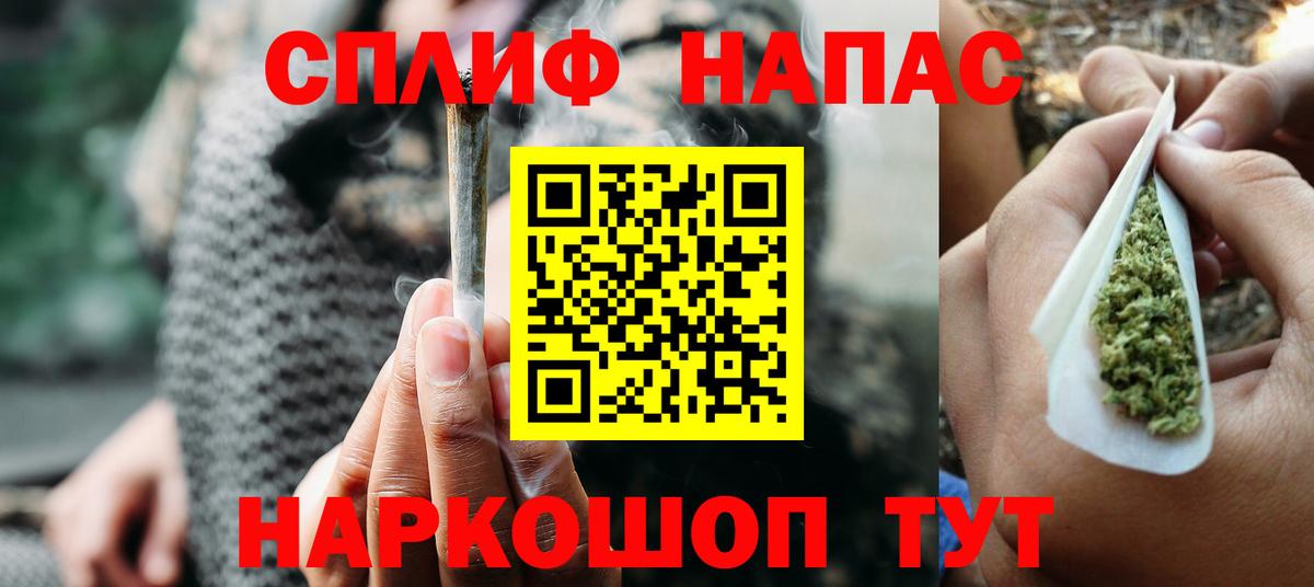 Конопля индика  Бошки Шишки AK-47  Бошки Шишки AK-47  Канабис AK-47  Туймазы  Вход с VPN 